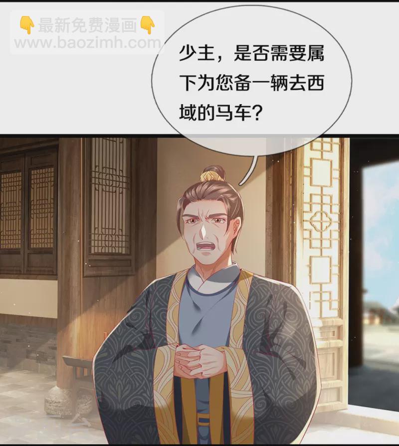 第420话 死而复生，并非妄想25
