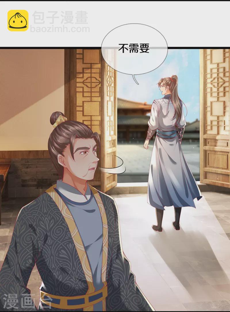 第420话 死而复生，并非妄想26