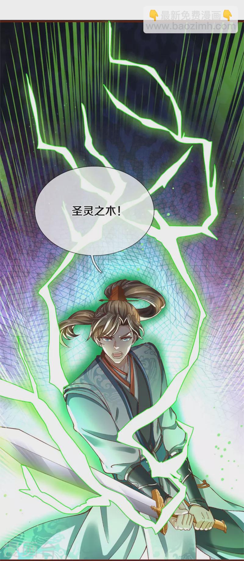 第440话 自以为是，真正实力23