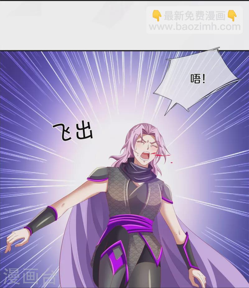 第440话 自以为是，真正实力5
