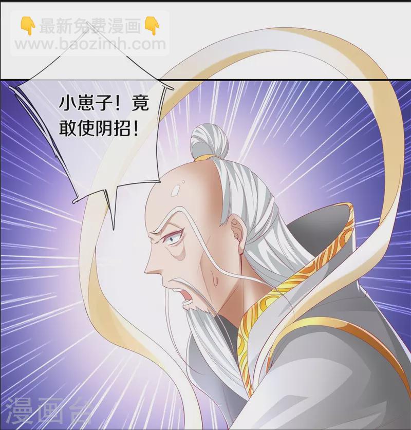 第440话 自以为是，真正实力7