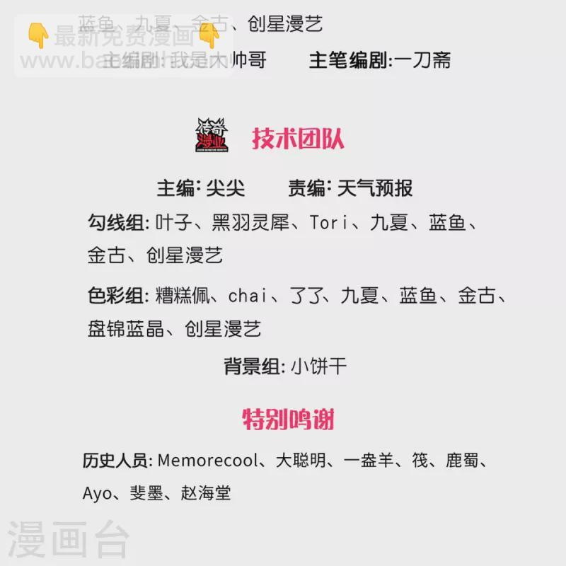 第443话 属性克制，终究不敌2