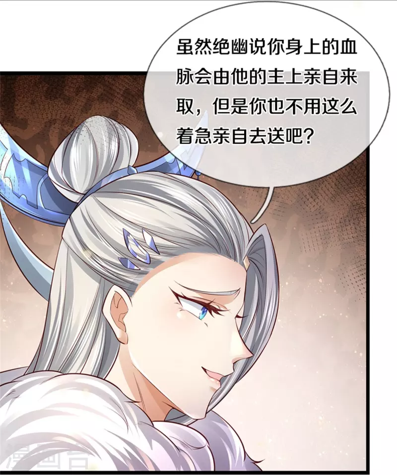 第443话 属性克制，终究不敌24