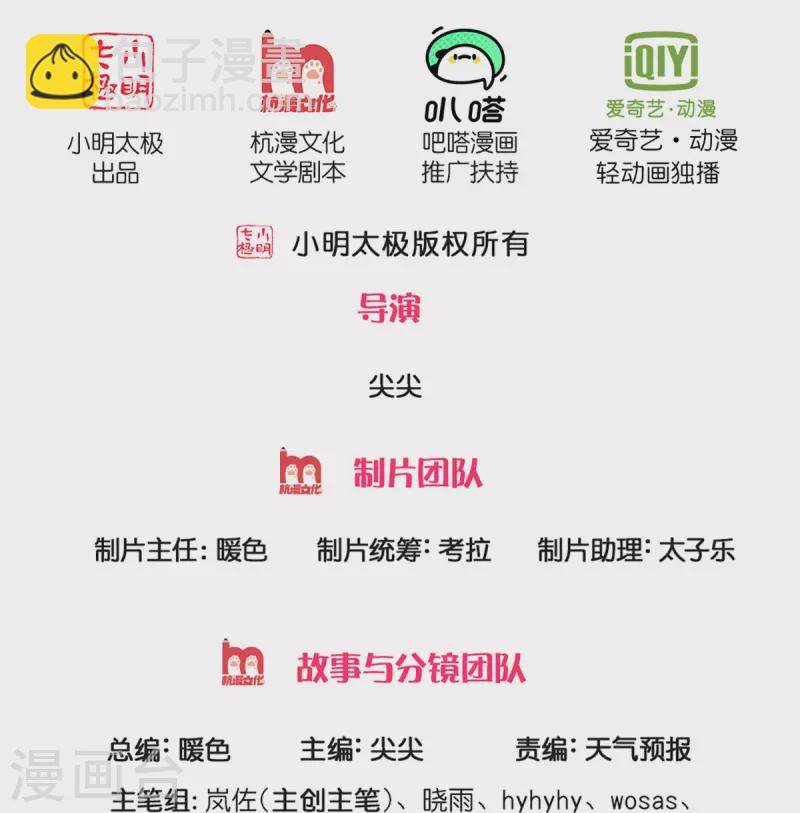 第445话 千锤百炼，领悟剑技1