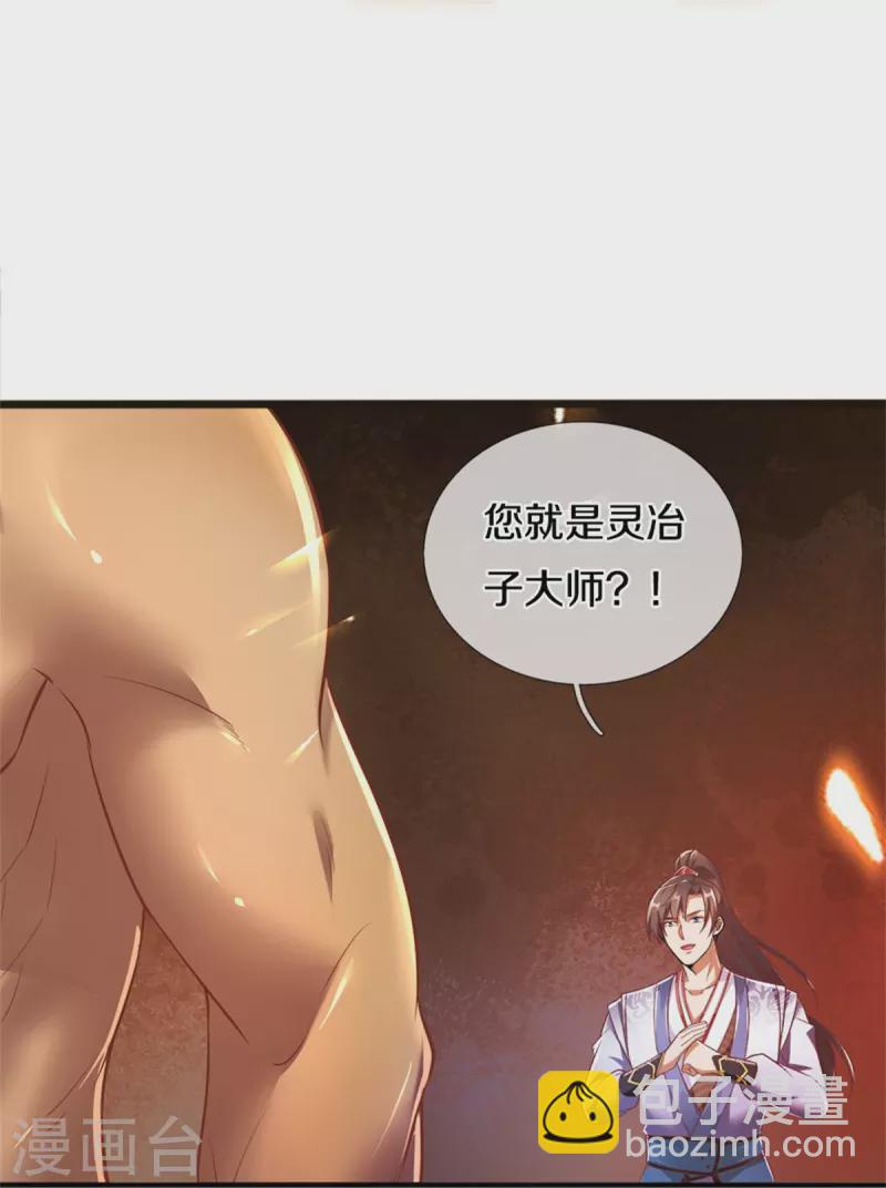 第445话 千锤百炼，领悟剑技10