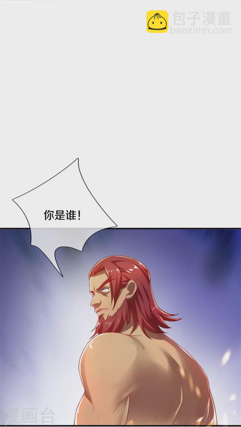 第445话 千锤百炼，领悟剑技11
