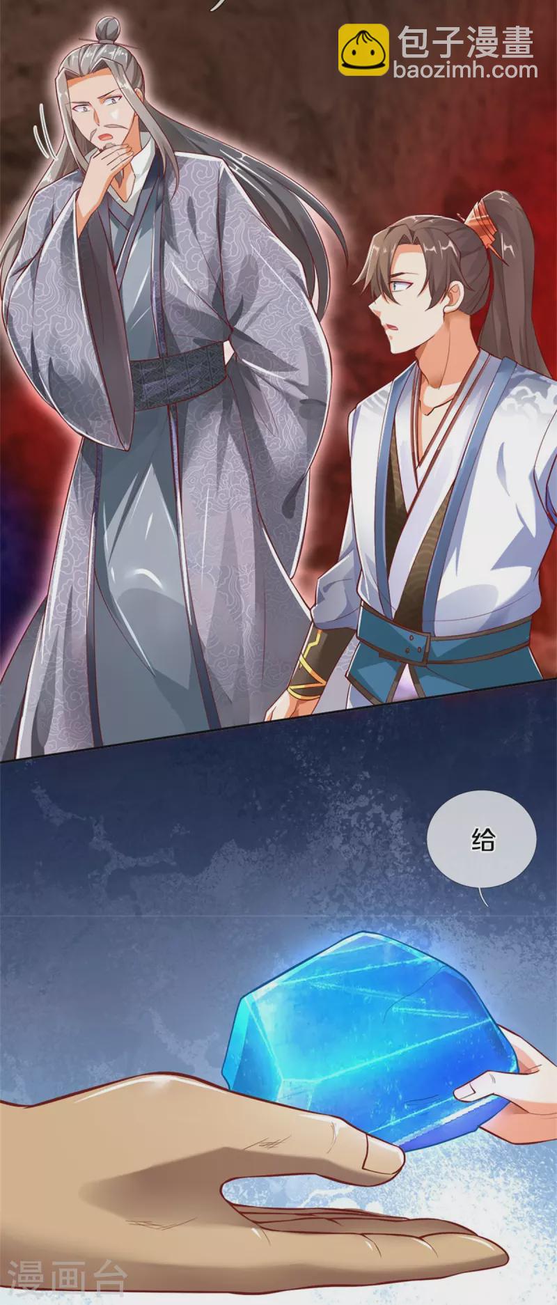 第445话 千锤百炼，领悟剑技20