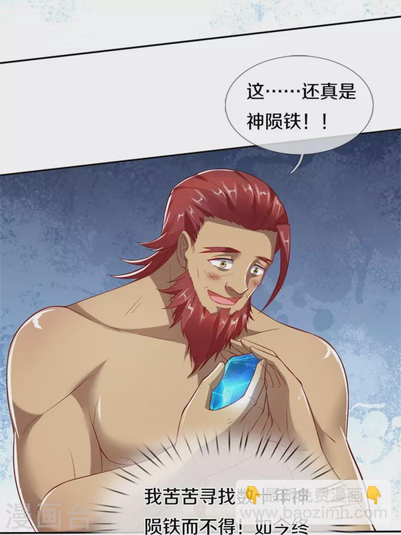 第445话 千锤百炼，领悟剑技21