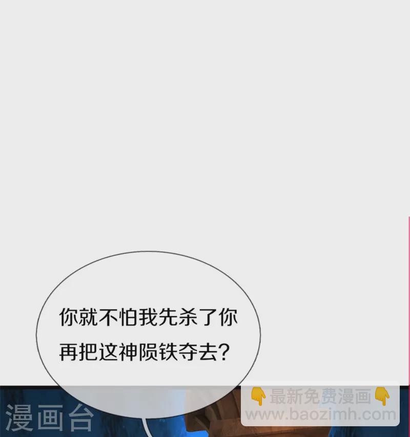 第445话 千锤百炼，领悟剑技25