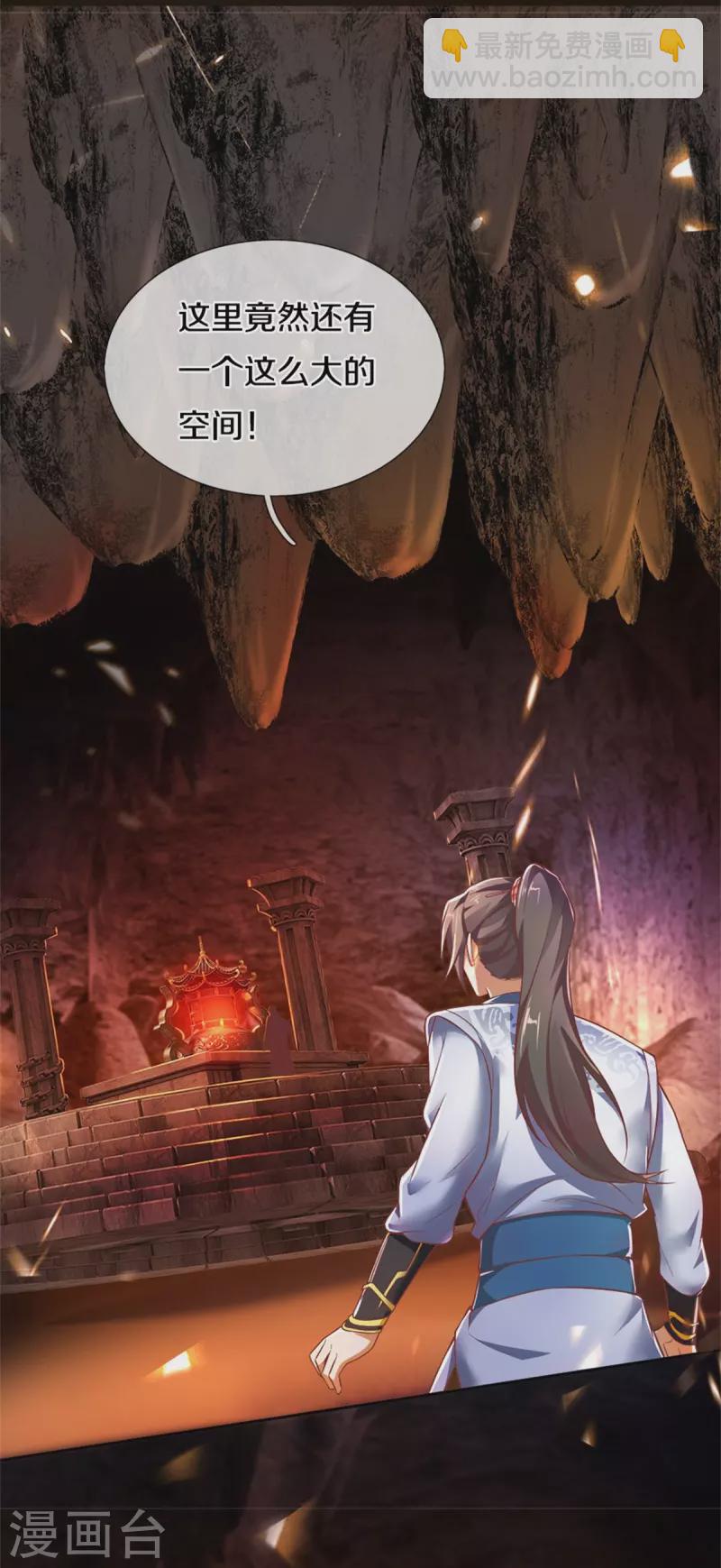 第445话 千锤百炼，领悟剑技7