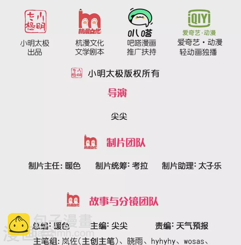 第449话 焚天重剑，削剑如泥1
