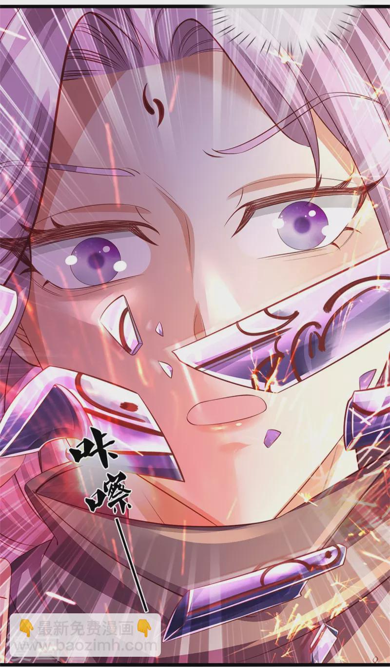 第449话 焚天重剑，削剑如泥17