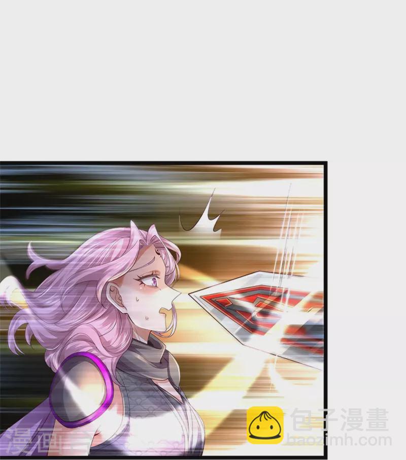 第449话 焚天重剑，削剑如泥18