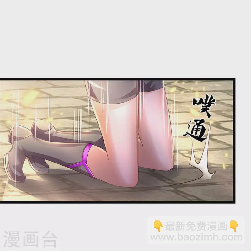 第449话 焚天重剑，削剑如泥19