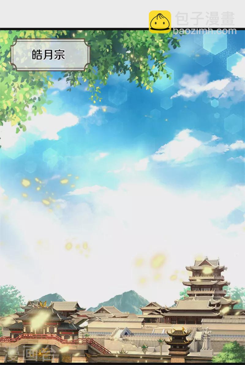 第449话 焚天重剑，削剑如泥27