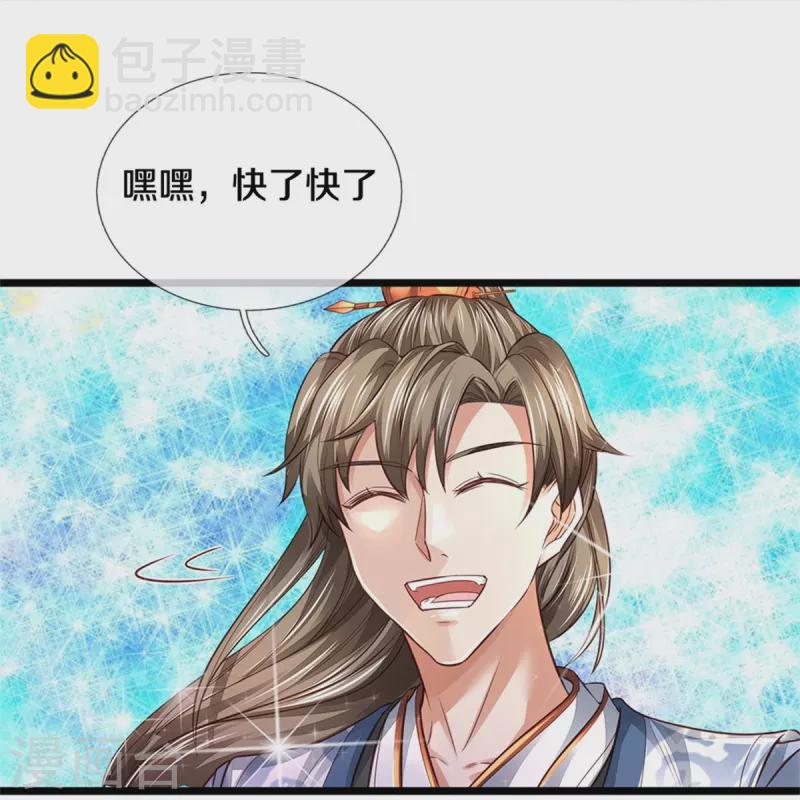 第449话 焚天重剑，削剑如泥29