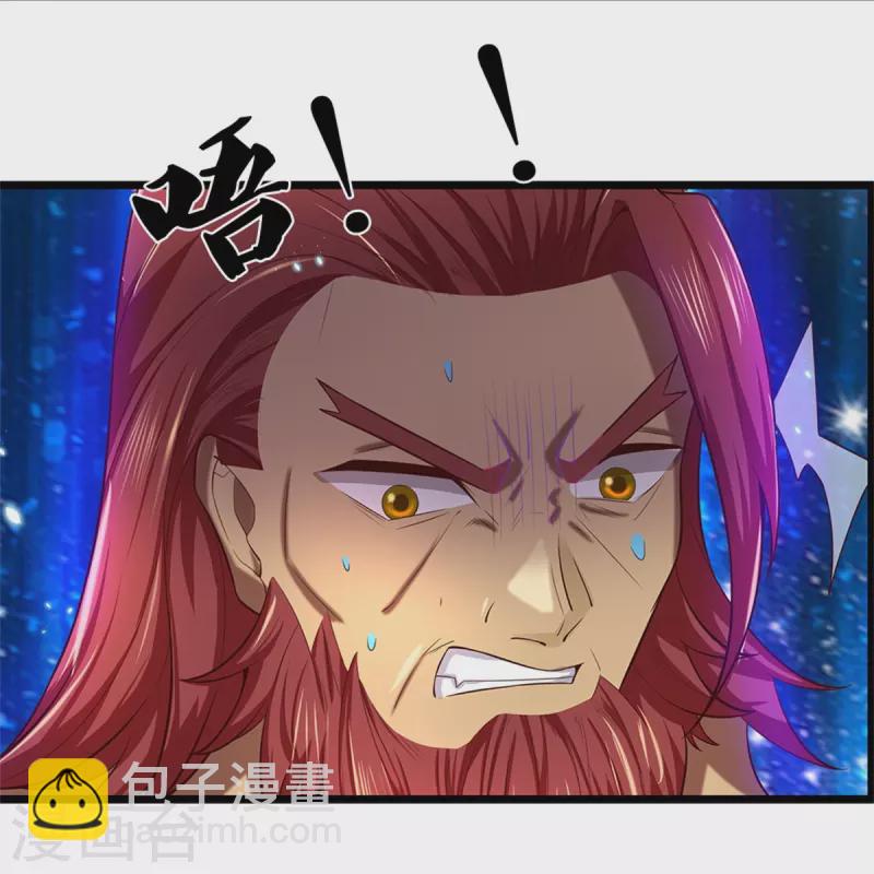 第454话 欢迎大佬，炸我丹坊14