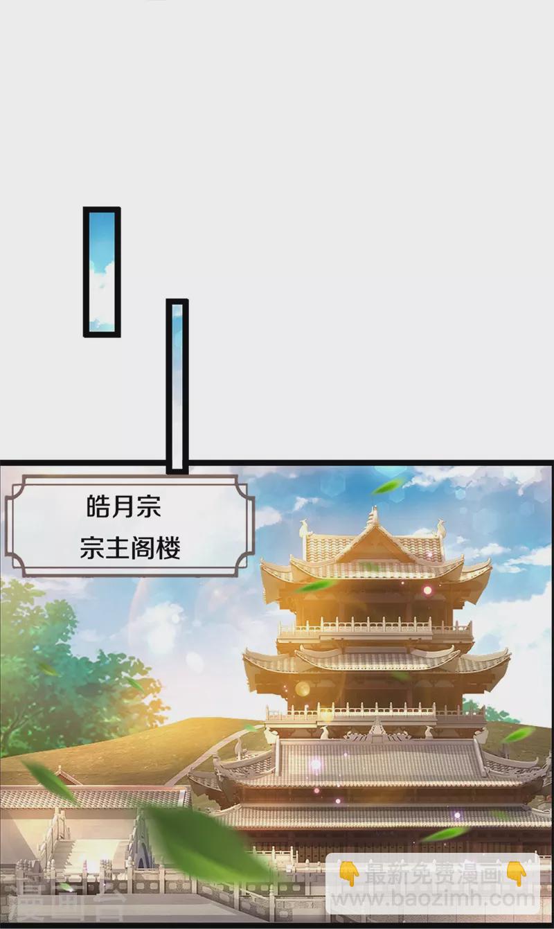 第454话 欢迎大佬，炸我丹坊25