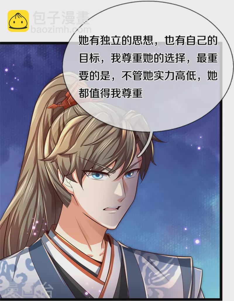 第454话 欢迎大佬，炸我丹坊28