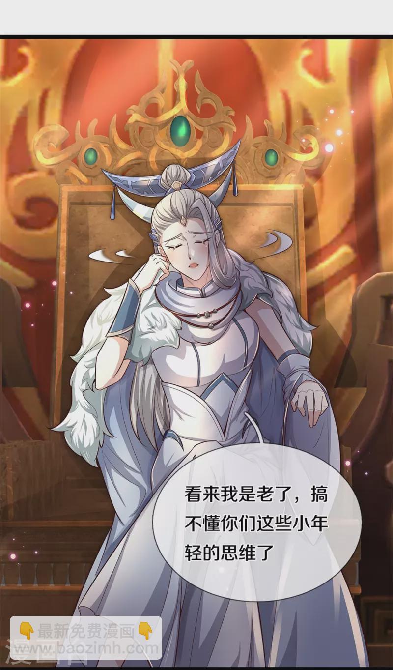 第454话 欢迎大佬，炸我丹坊29