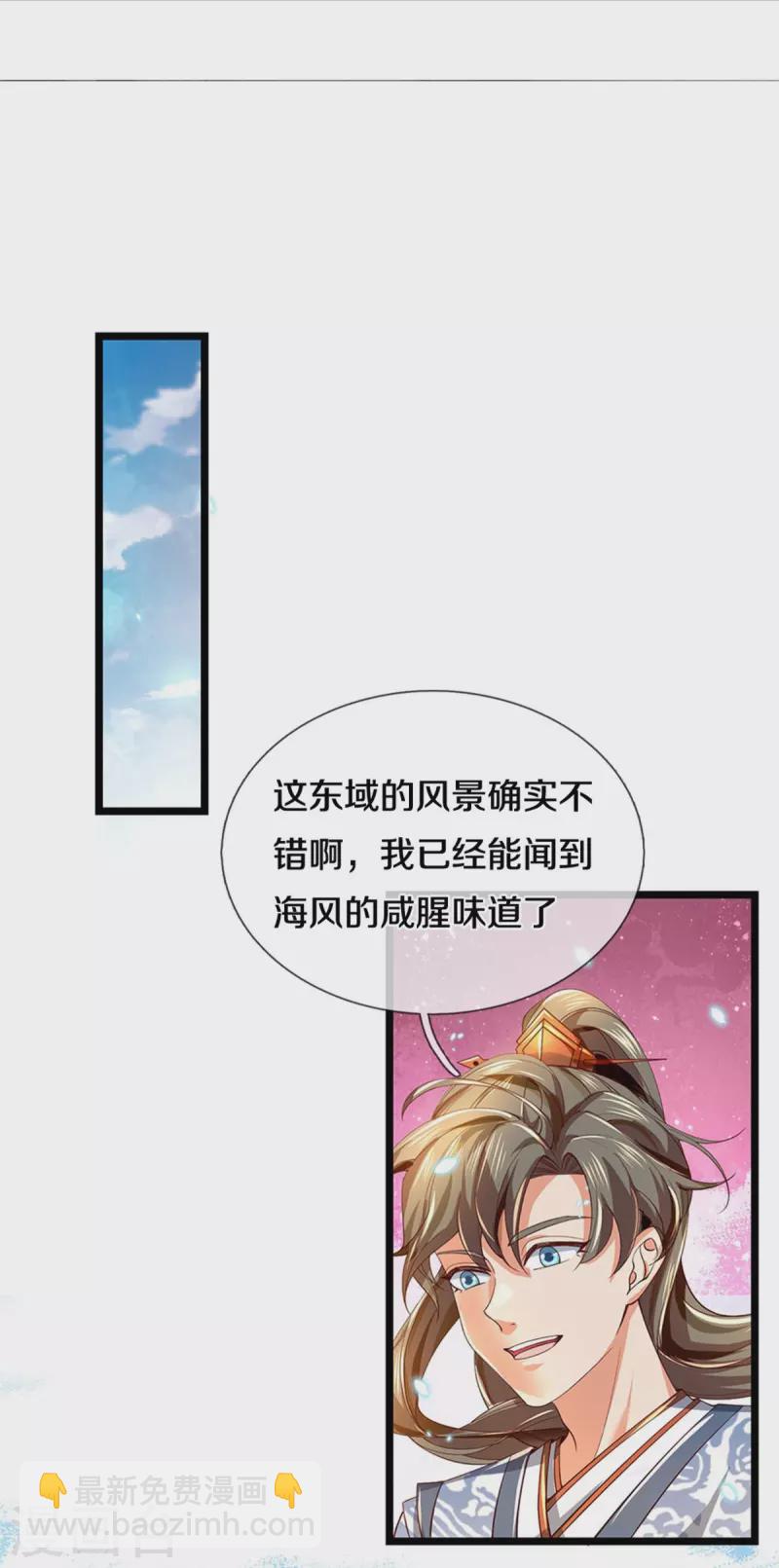 第454话 欢迎大佬，炸我丹坊33