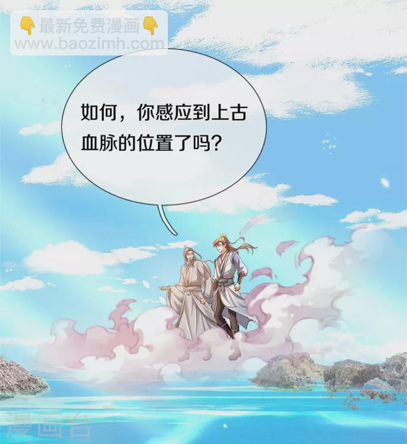 第454话 欢迎大佬，炸我丹坊34