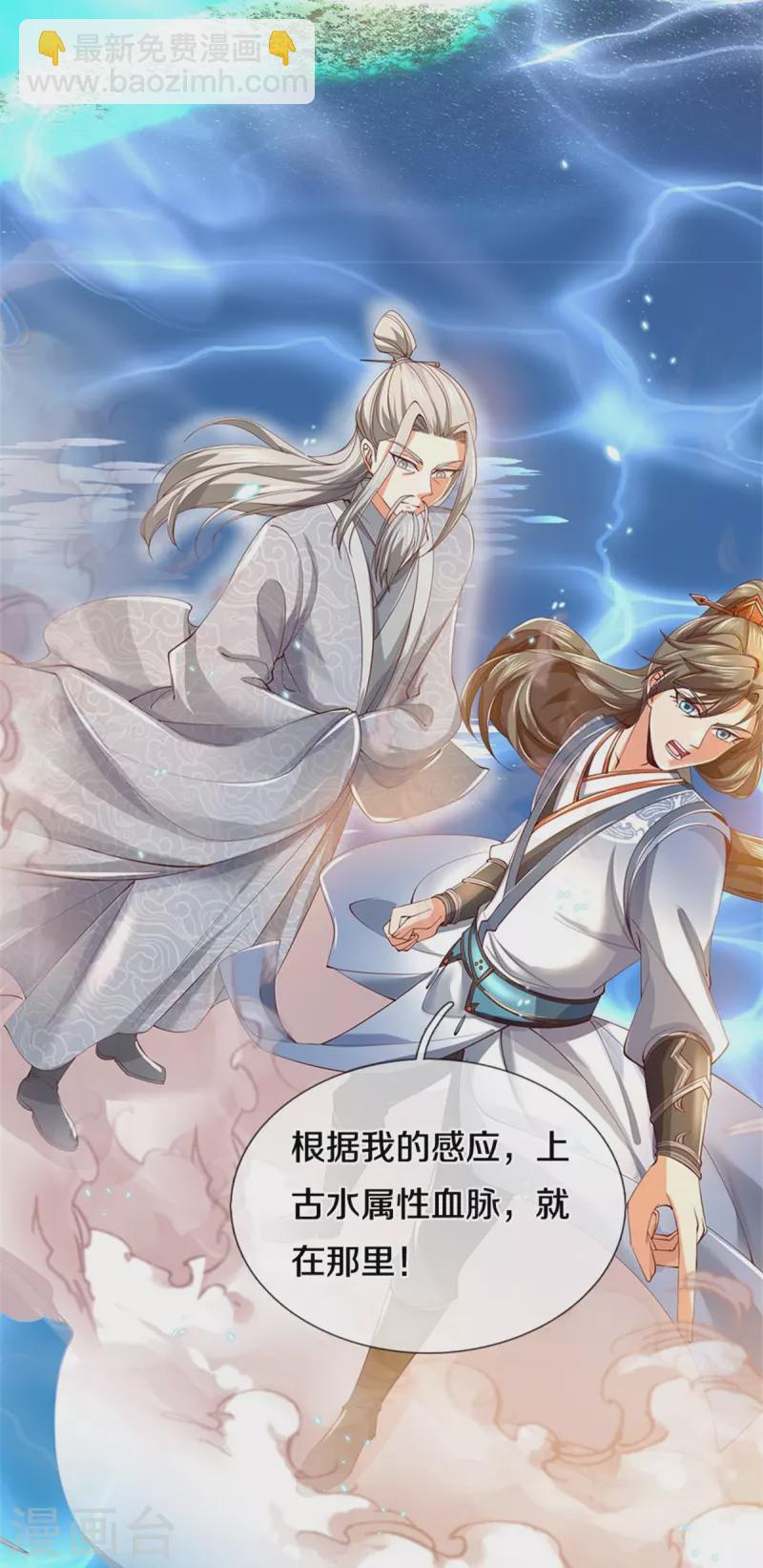 第454话 欢迎大佬，炸我丹坊36