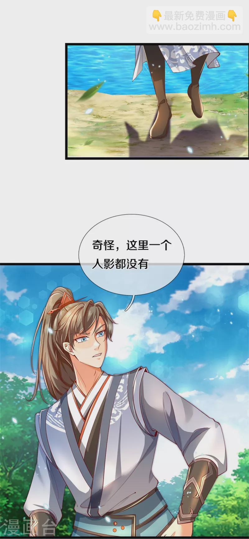 第454话 欢迎大佬，炸我丹坊40