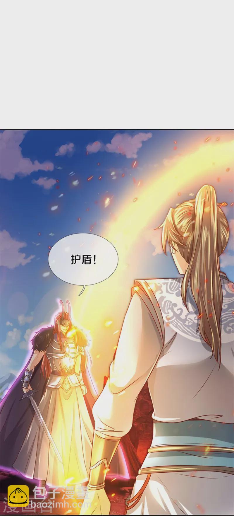 第467话 五行合一，先天之体18