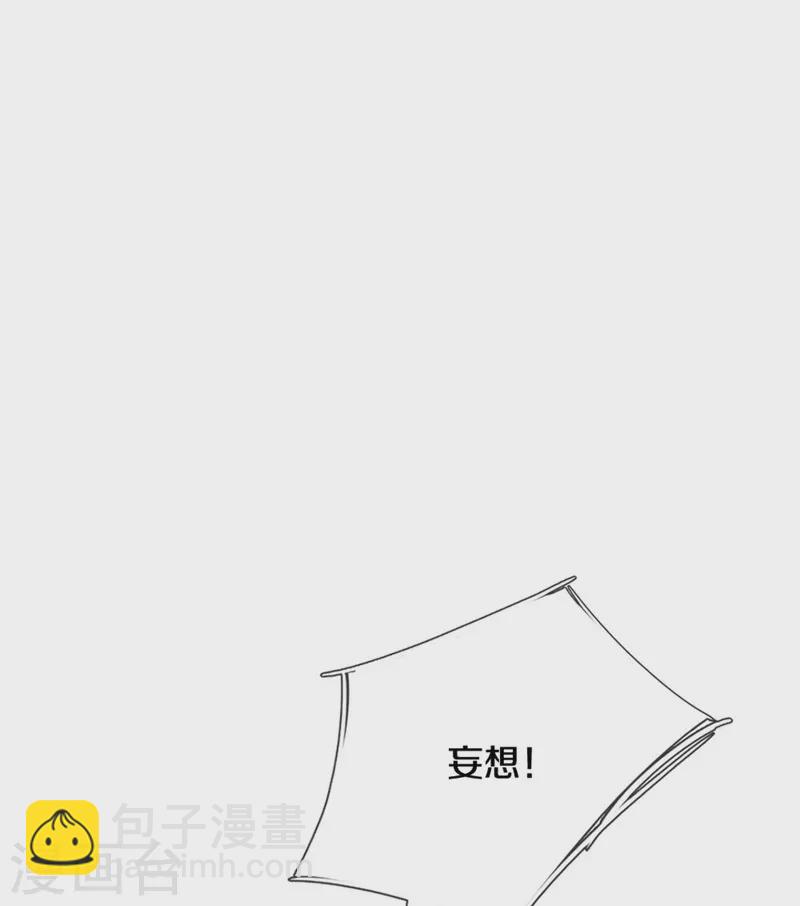 第467话 五行合一，先天之体6