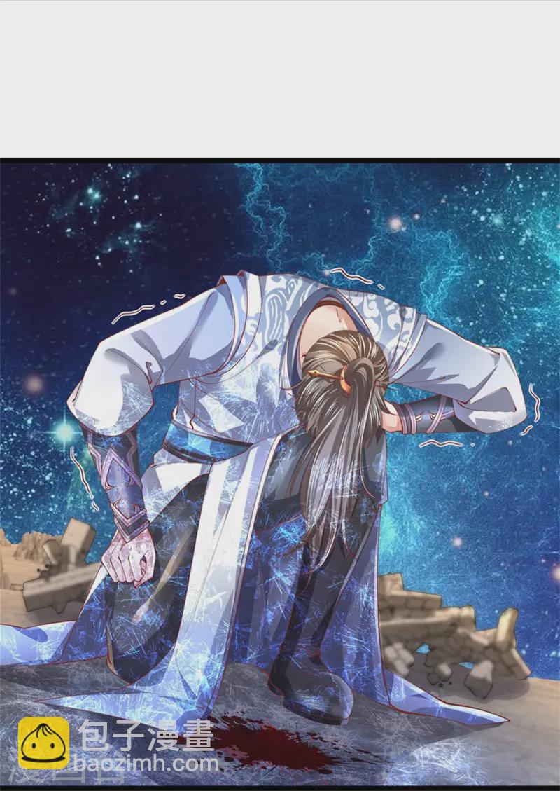 第473话 化解寒毒，追求武道10