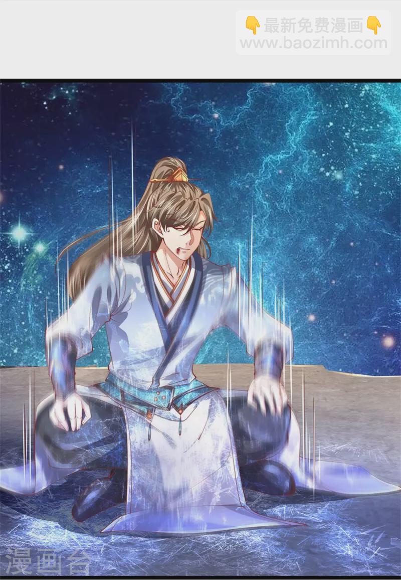 第473话 化解寒毒，追求武道14