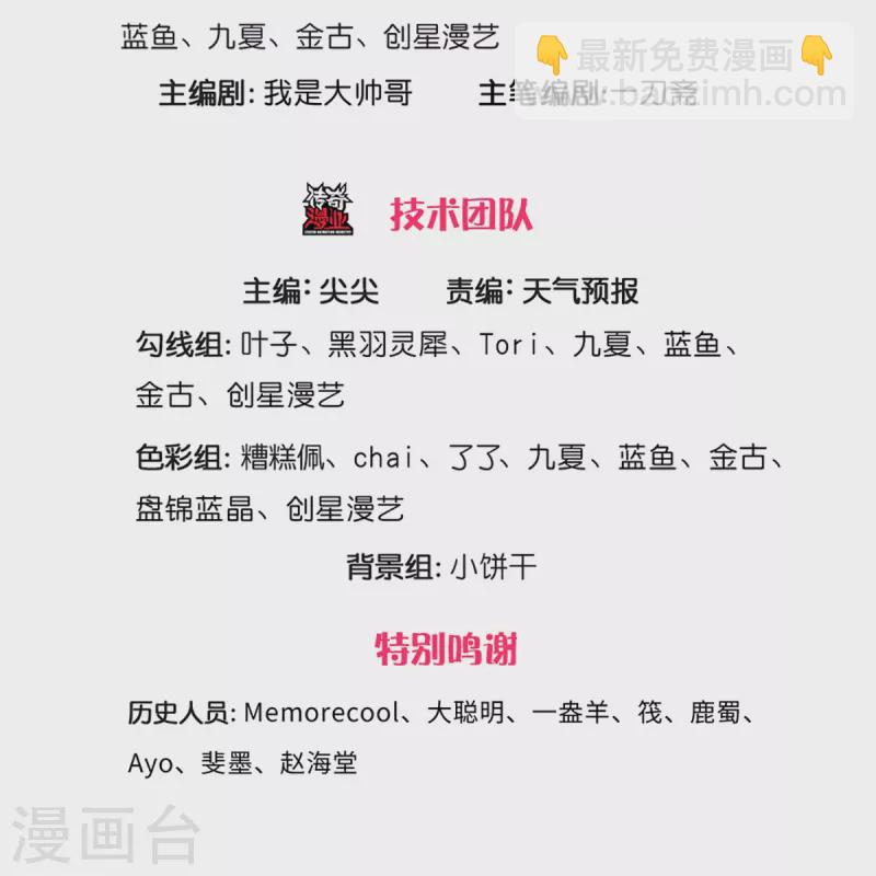 第473话 化解寒毒，追求武道2