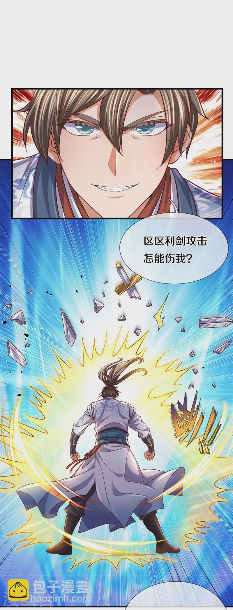 第480话 游刃有余，展露实力14