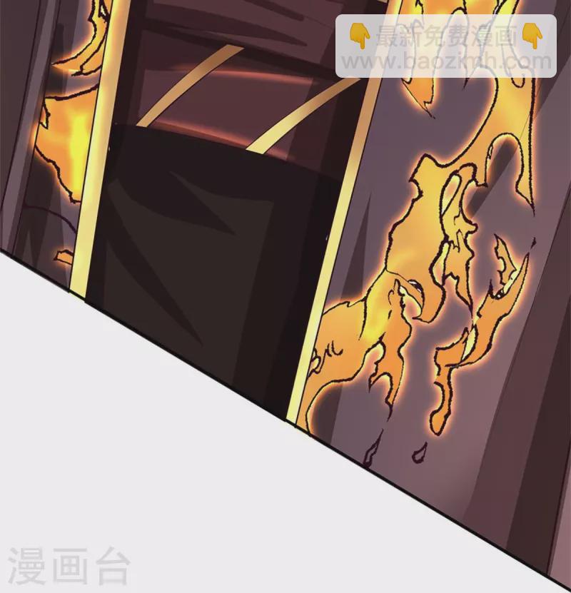 第499话 亲传弟子，宫主托付26