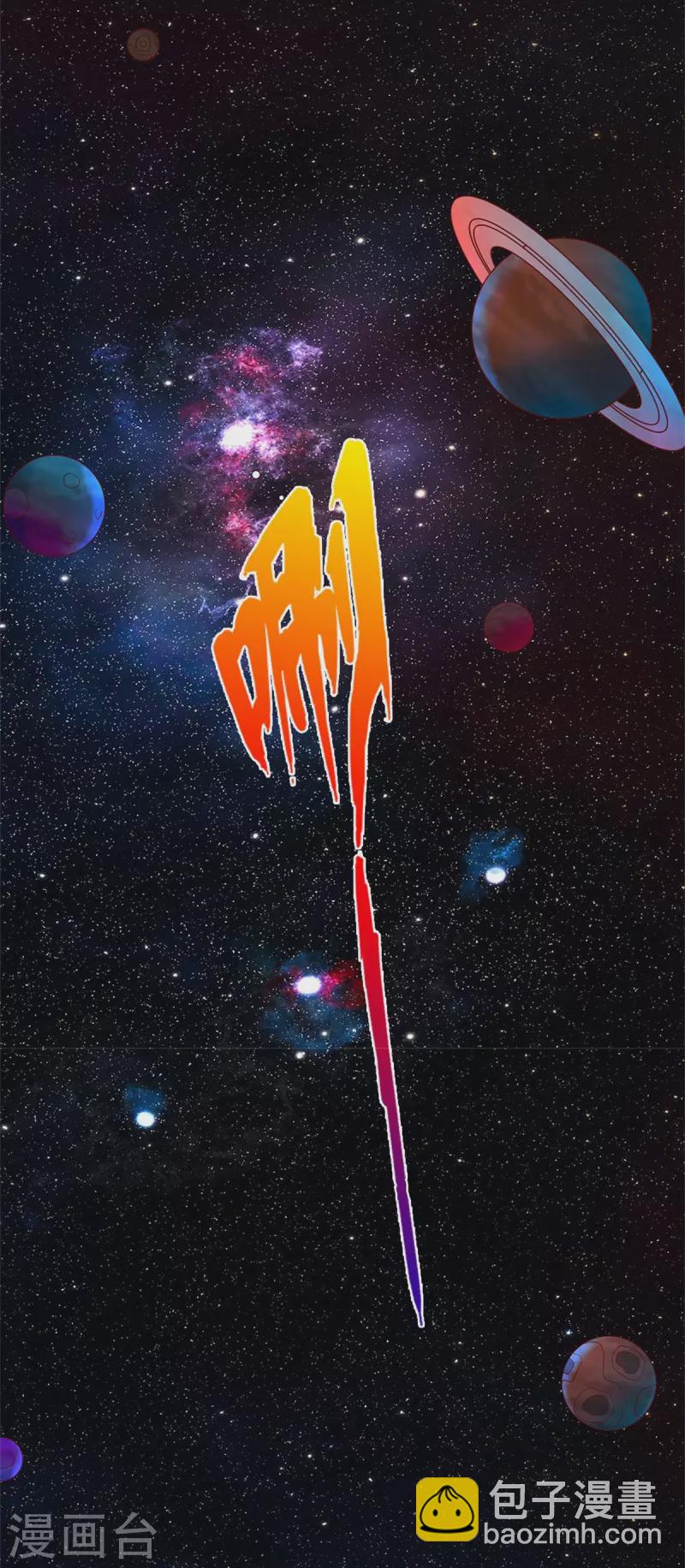 第510话 稀有丹药，天地灵力10