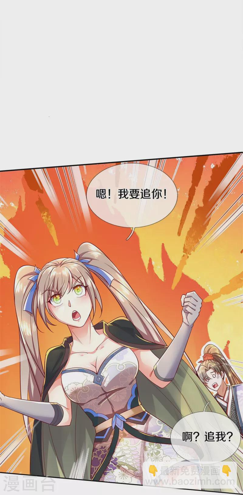 第510话 稀有丹药，天地灵力24