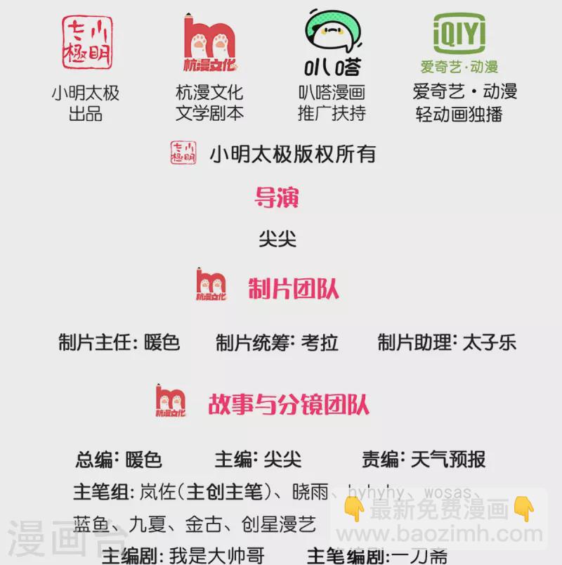 第524话 化身巨狼，这场认输1
