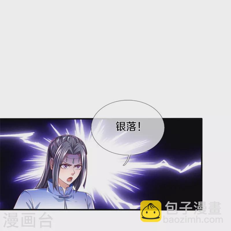 第524话 化身巨狼，这场认输14