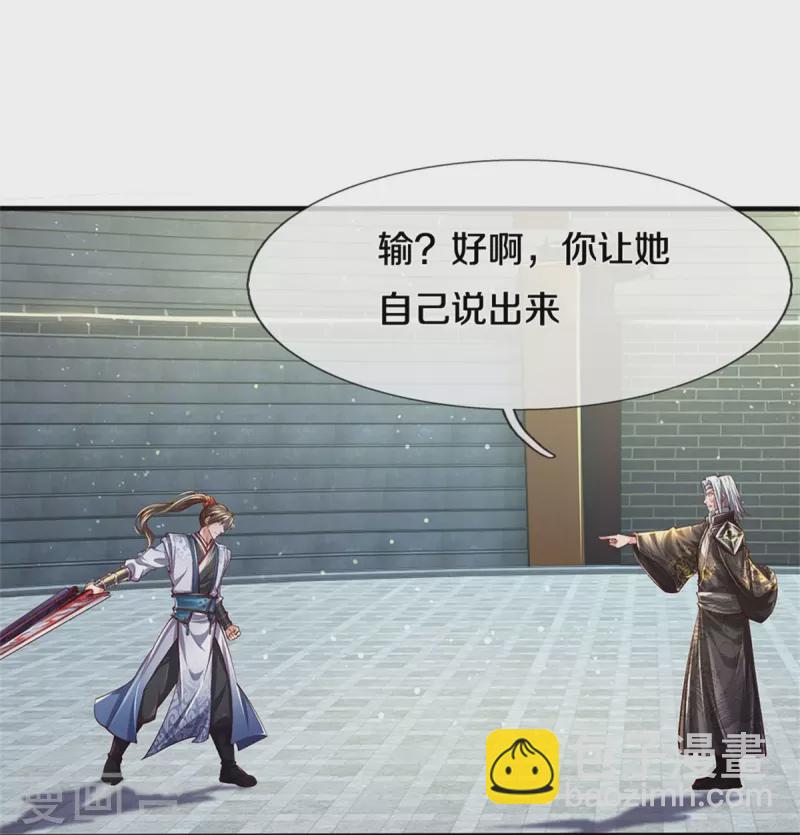 第524话 化身巨狼，这场认输17