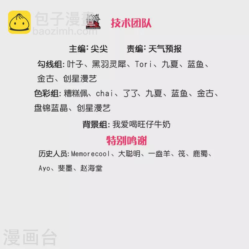 第524话 化身巨狼，这场认输2