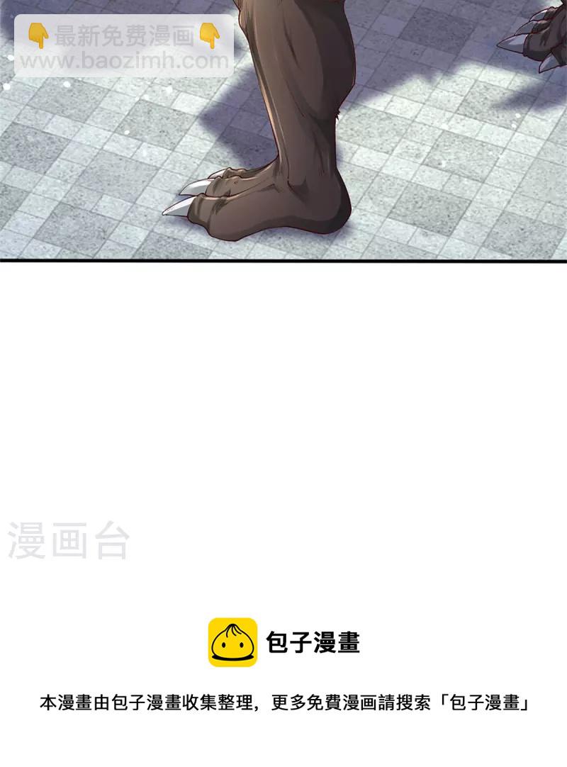 第524话 化身巨狼，这场认输20