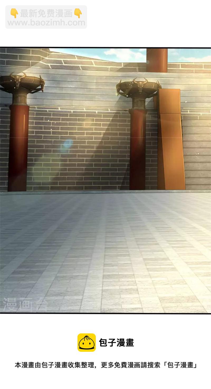 第524话 化身巨狼，这场认输28