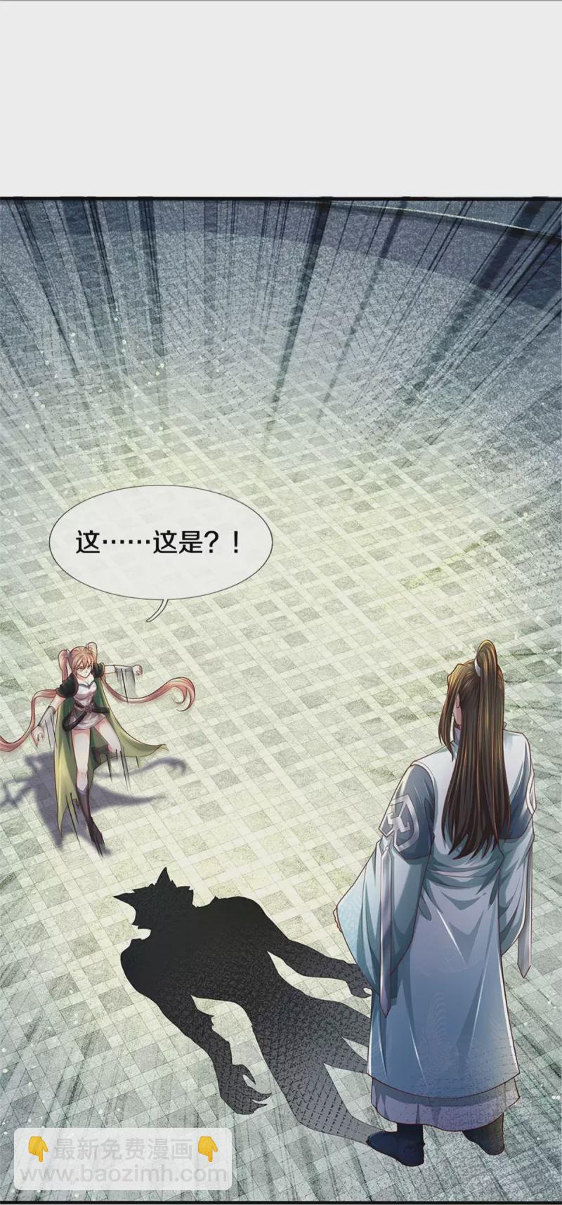 第524话 化身巨狼，这场认输6