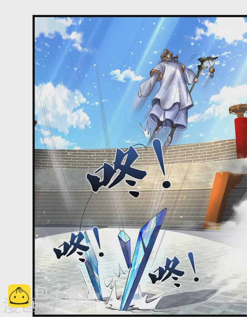 第528话 黑色毒虫，吸收殆尽3