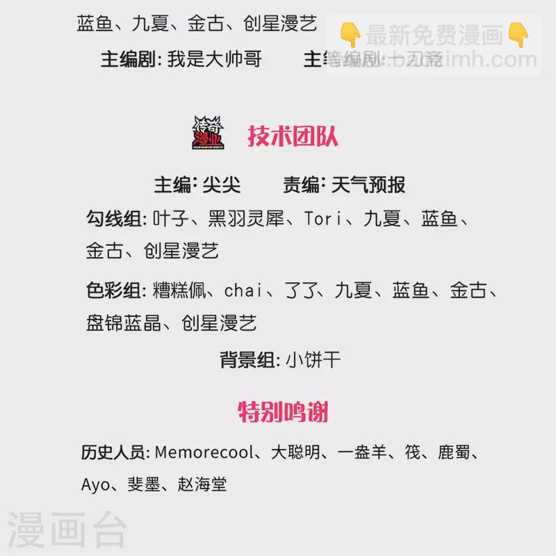 第553话 共同阵营，商谈合作2