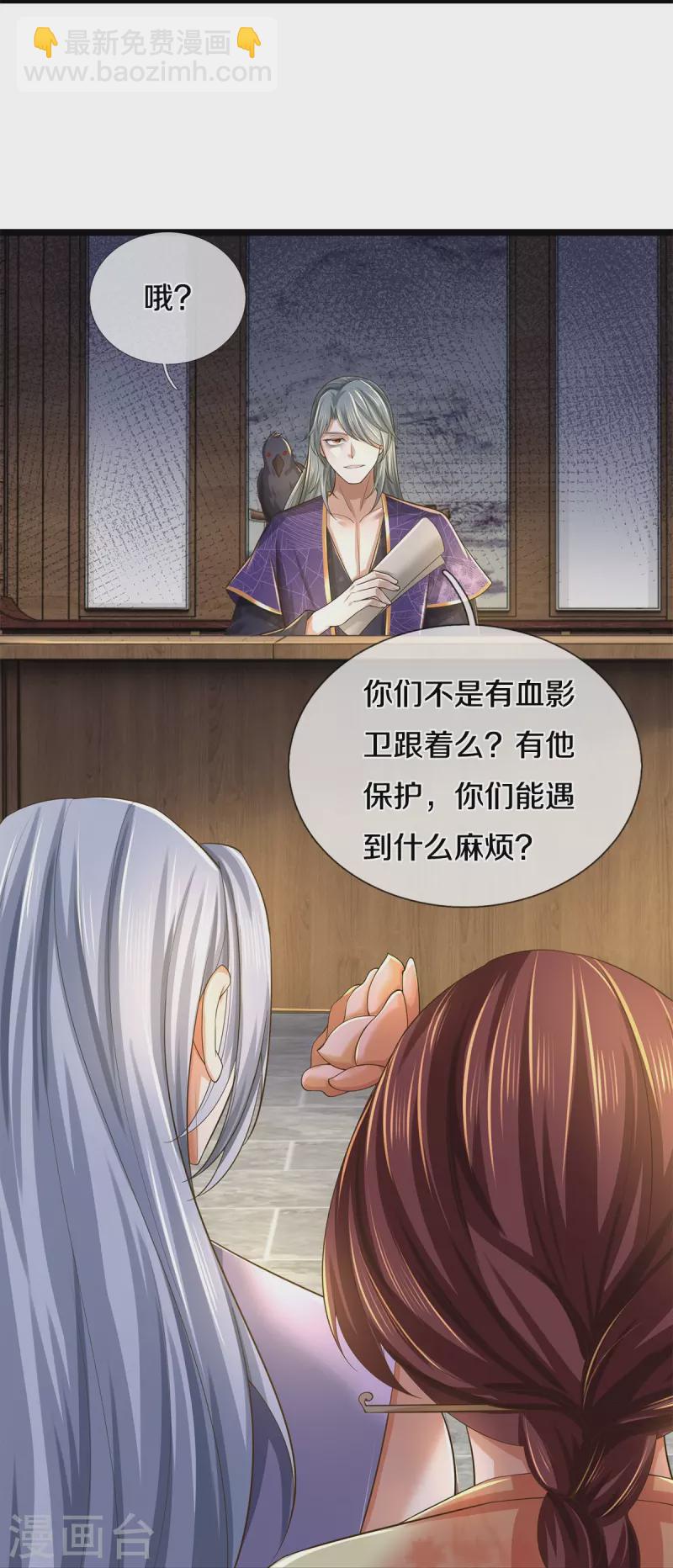 第553话 共同阵营，商谈合作5