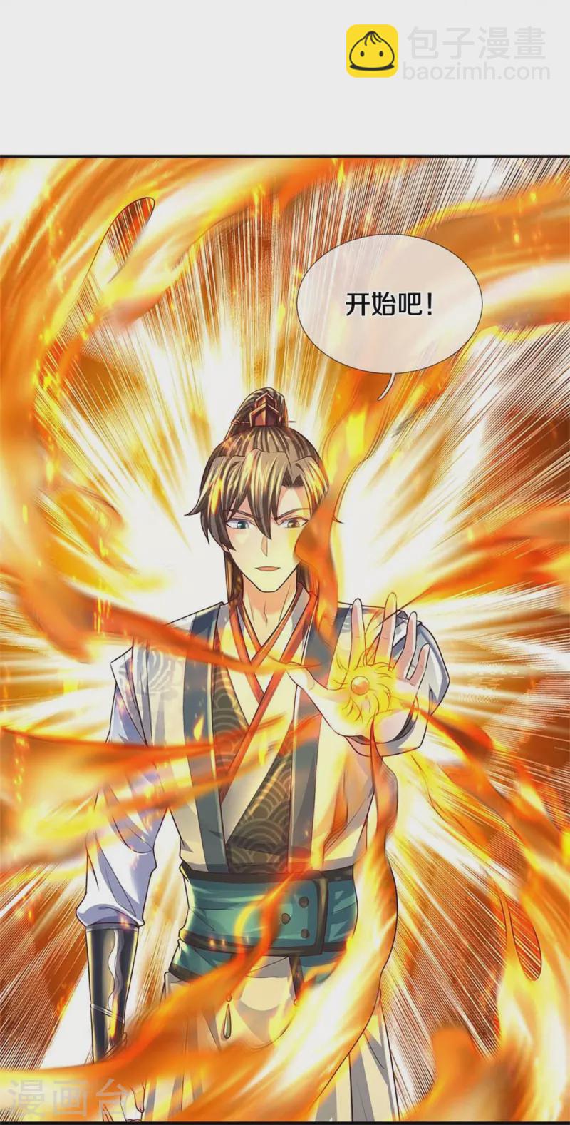 第558话 英年早逝，祛除火蛋26