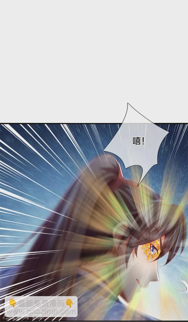 第598话 魔神之力，炼化魔气10
