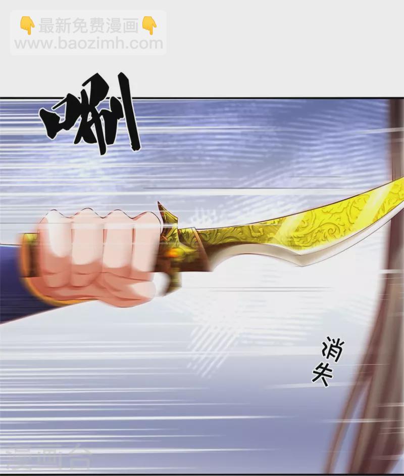第598话 魔神之力，炼化魔气11